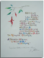 ���F�A���ʉ�P�X