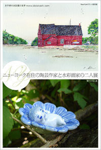  �j���[���[�N�ݏZ�̓��|��ƂƐ��ʉ�Ƃ̓�l�W