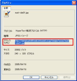 �v���p�e�B�摜